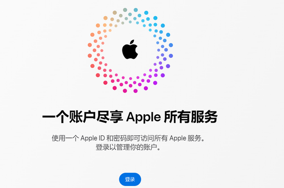 如皋iPhone维修中心分享iPhone下载应用时重复提示输入账户密码怎么办 