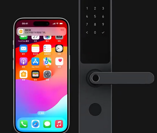 如皋iPhone维修站分享在iPhone上使用家庭钥匙开启智能门锁 