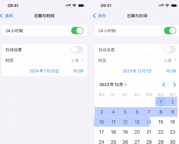 如皋苹如皋果维修网点分享为什么屏蔽iOS更新会失效