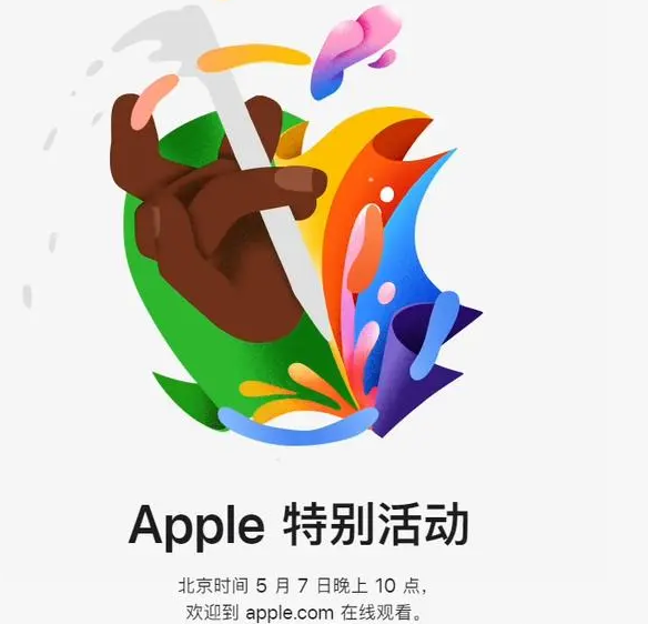 如皋如皋ipad维修服务点分享新款iPad Pro和iPad Air要来了