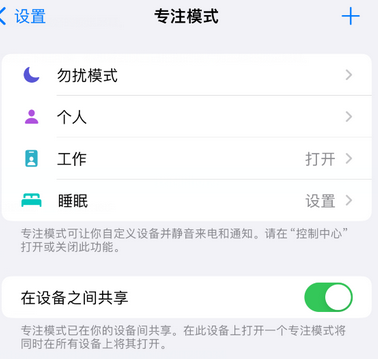 如皋iPhone维修服务分享可在指定位置自动切换锁屏墙纸 