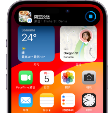 如皋apple维修服务分享两台iPhone靠近即可共享照片和视频 