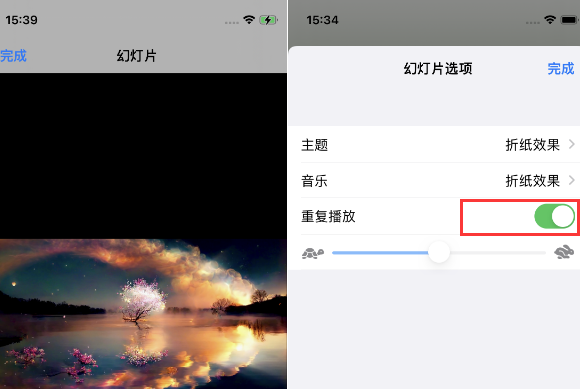 如皋苹果14维修店分享iPhone14相册视频如何循环播放