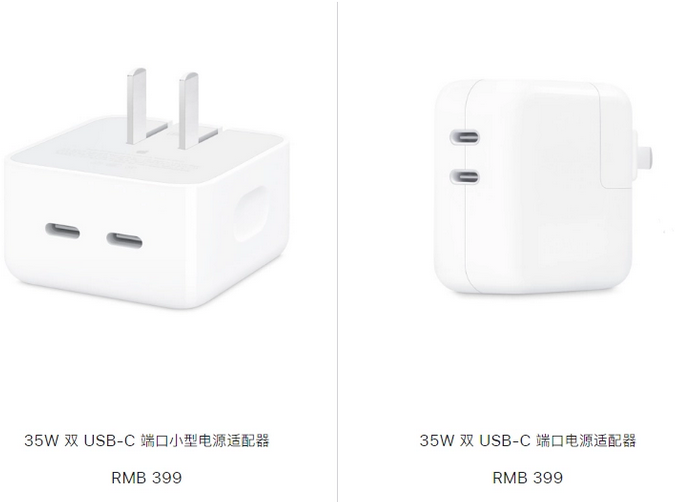 如皋苹果15服务店分享iPhone15系列会不会有35W有线充电