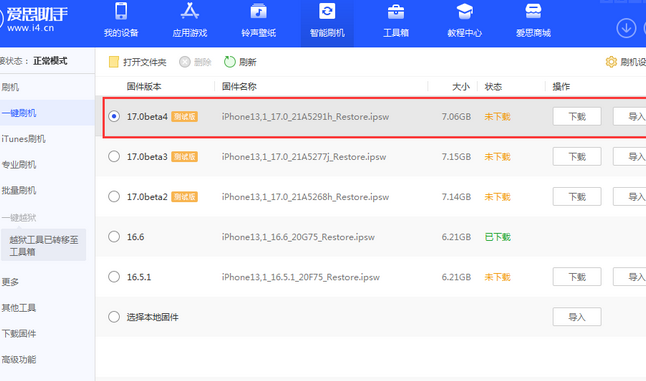 如皋apple维修网点分享NameDrop功能有什么用