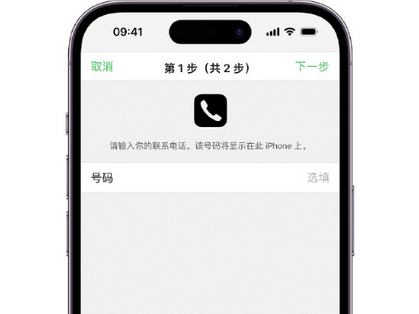 如皋apple维修店分享如何通过iCloud网页查找iPhone位置