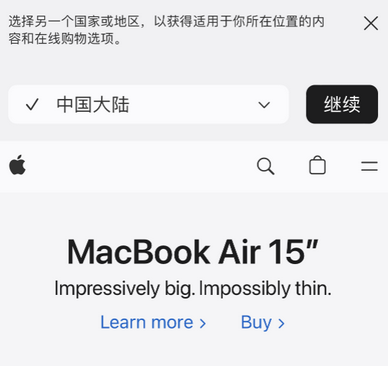 如皋apple授权维修如何将Safari浏览器中网页添加到桌面