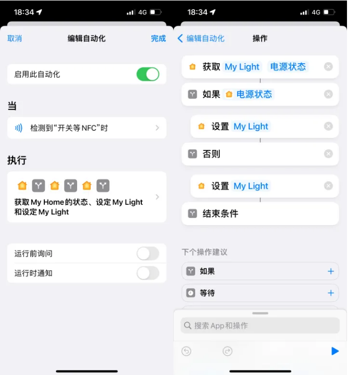 如皋苹果14服务点分享iPhone14中NFC功能的使用场景及使用方法 