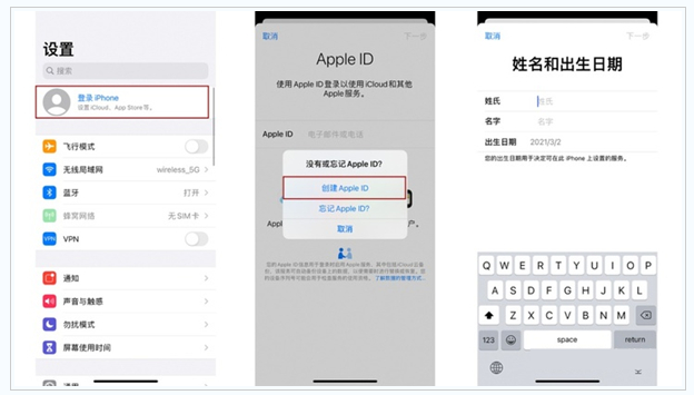 如皋苹果维修网点分享:Apple ID有什么用?新手如何注册iPhone14 ID? 