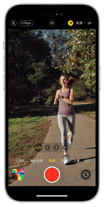 如皋苹果14维修店分享iPhone 14 机型使用“运动模式”拍摄更稳定的视频 