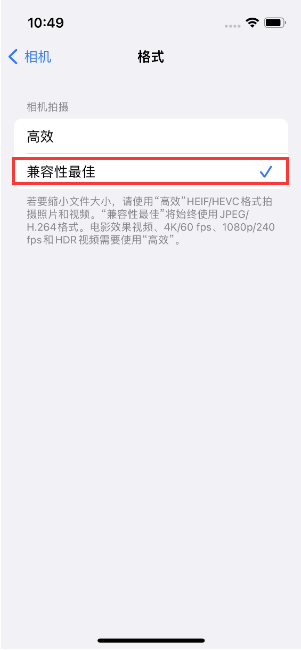 如皋苹果14维修店分享iPhone14相机拍照不清晰，照片发黄怎么办 