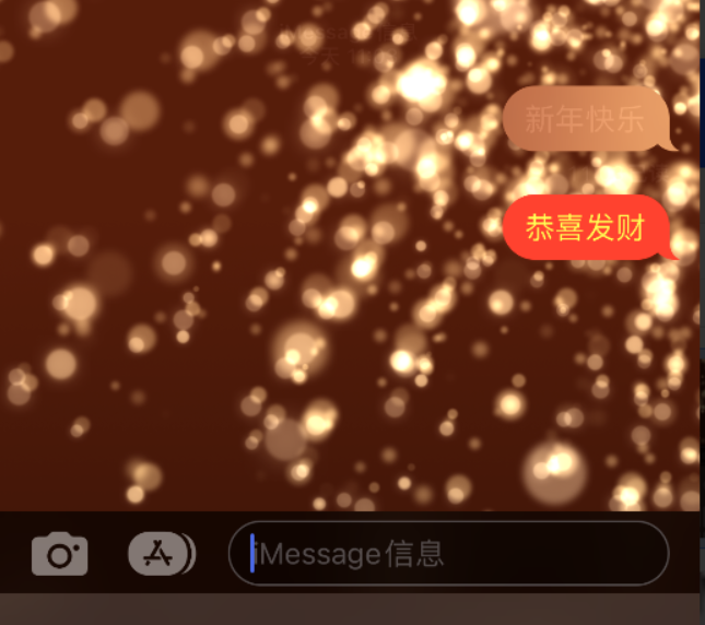 如皋苹果维修网点分享iPhone 小技巧：使用 iMessage 信息和红包功能 