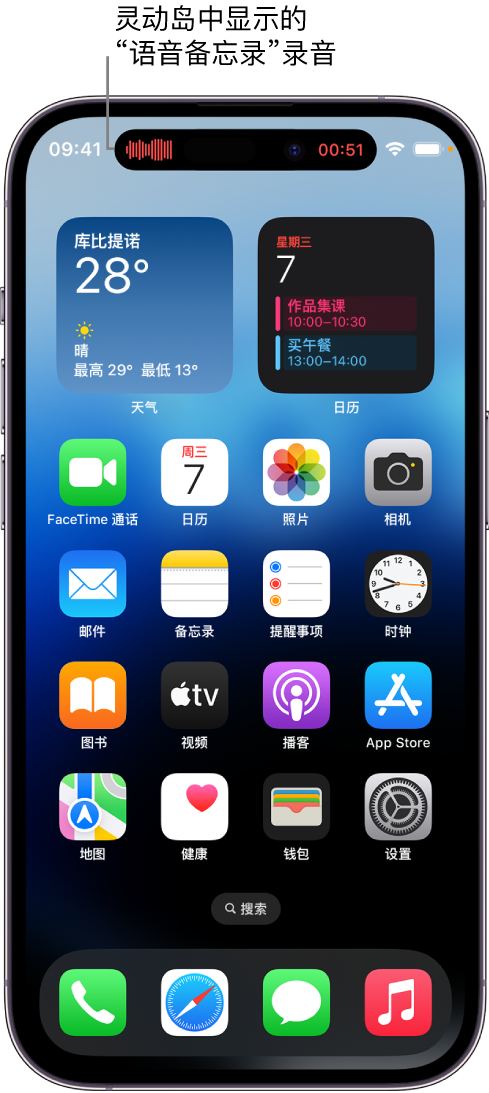 如皋苹果14维修分享在 iPhone 14 Pro 机型中查看灵动岛活动和进行操作 