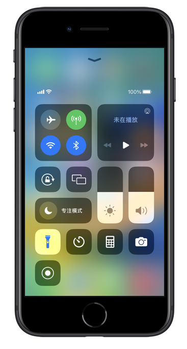 如皋苹果14维修分享苹果iPhone 14 Pro手电筒开启方法 