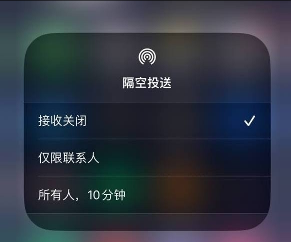 如皋苹果手机维修分享iOS 16.1.1 正式版修复了哪些问题 