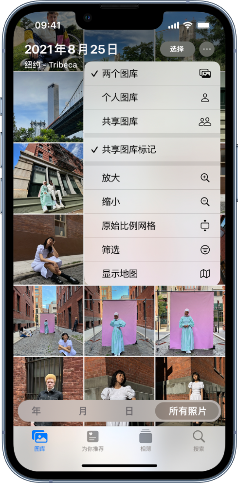 如皋苹果手机维修分享升级 iOS 16.1 后，如何设置或加入 iCloud 共享照片图库 