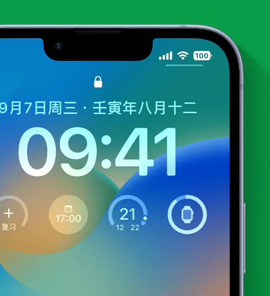 如皋苹果手机维修分享官方推荐体验这些 iOS 16 新功能 