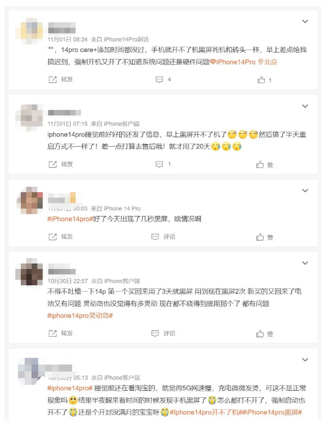 如皋苹果14维修分享iPhone 14 Pro无法开机、黑屏怎么办 