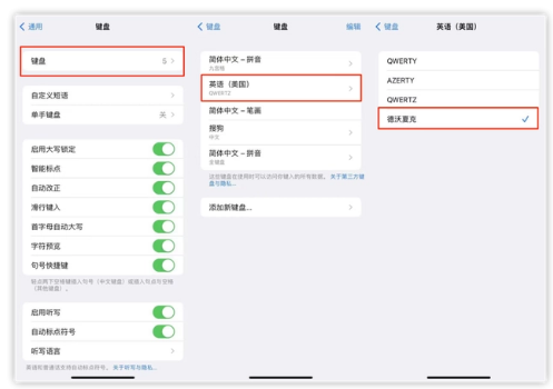 如皋苹果手机维修分享iOS 16输入法新功能：打字速度翻倍 