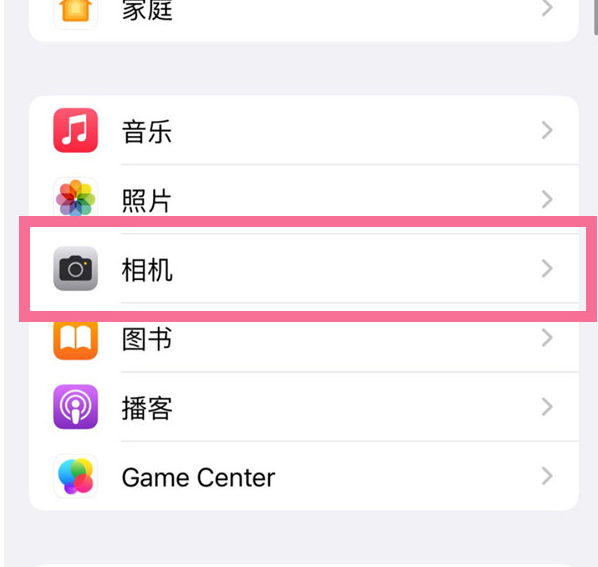 如皋苹果手机维修分享升级iOS16后iPhone自拍照片反了怎么办 