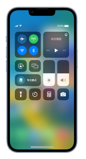 如皋苹果14维修分享 iPhone 14 个性化设置：让它成为你的专属设备 