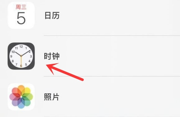 如皋苹果手机维修分享iPhone手机如何添加时钟小组件 