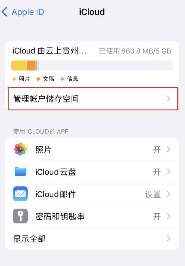 如皋苹果手机维修分享iPhone 用户福利 