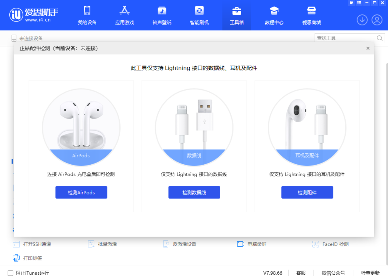 如皋苹果手机维修分享iOS 16 全新功能 
