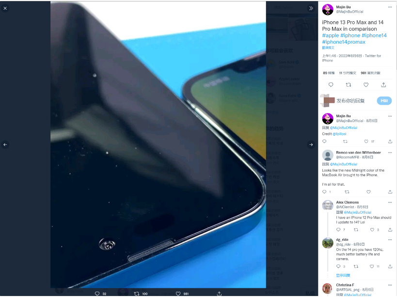 如皋苹果14维修分享iPhone 14 Pro Max 与 iPhone 13 Pro Max有哪些不同 