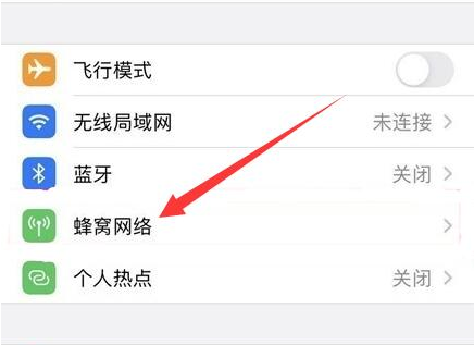 如皋苹果手机维修分享iPhone手机4G网络怎么设置成5G网络 
