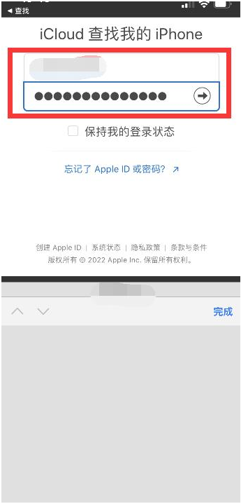 如皋苹果13维修分享丢失的iPhone13关机后可以查看定位吗 