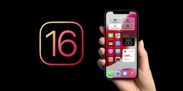 如皋苹果手机维修分享旧iPhone升级iOS 16后哪些功能不能用 