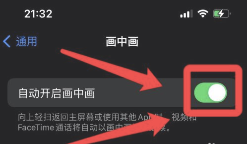 如皋苹果13维修分享iPhone 13分屏方法 