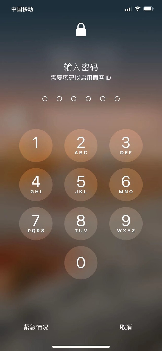 如皋苹果13维修分享iPhone 13加强锁屏功能有什么用 
