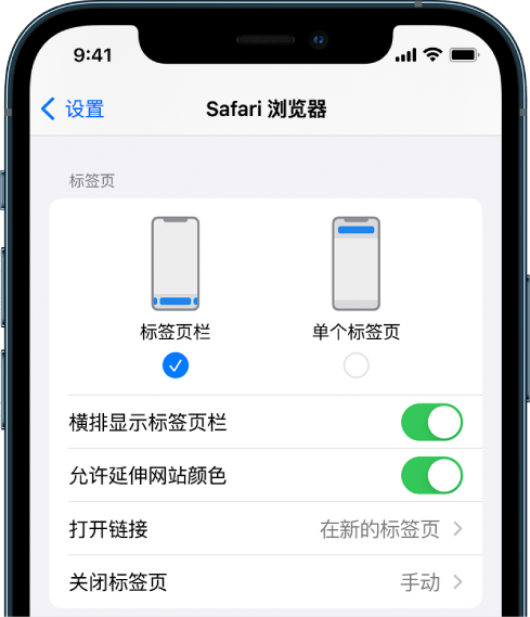 如皋苹果手机维修分享iOS 15 使用技巧 