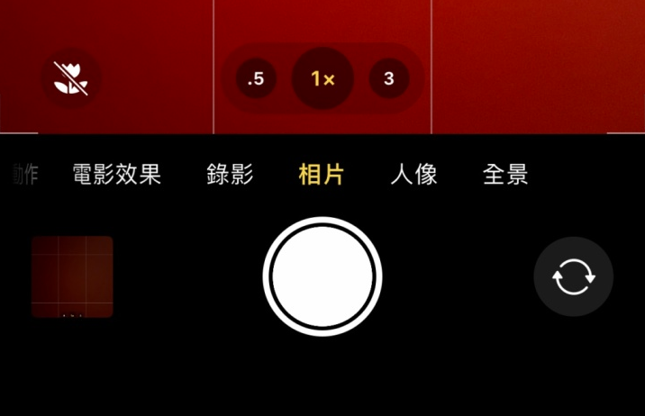 如皋苹果13维修分享 iPhone 13 Pro 系列中拍摄和控制微距照片和视频 
