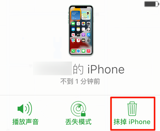 如皋苹果手机维修分享iOS 15 中值得注意的重要功能 