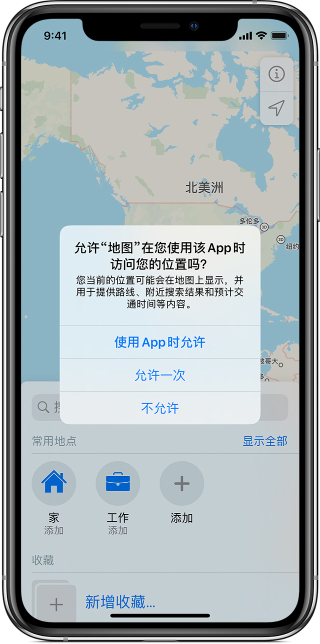 如皋苹果手机维修分享iOS 15 使用技巧 