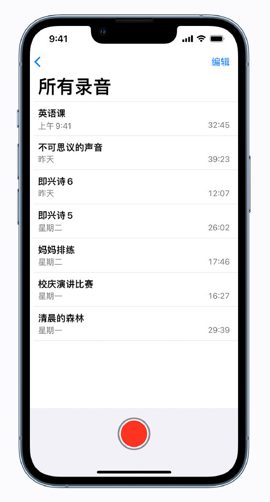 如皋苹果手机维修分享最新屏蔽 iOS 16 更新描述文件已发布 