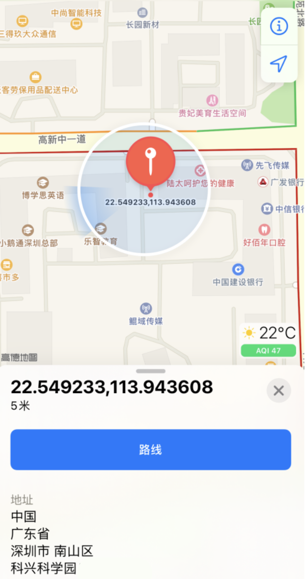 如皋苹果手机维修分享iPhone 小技巧 