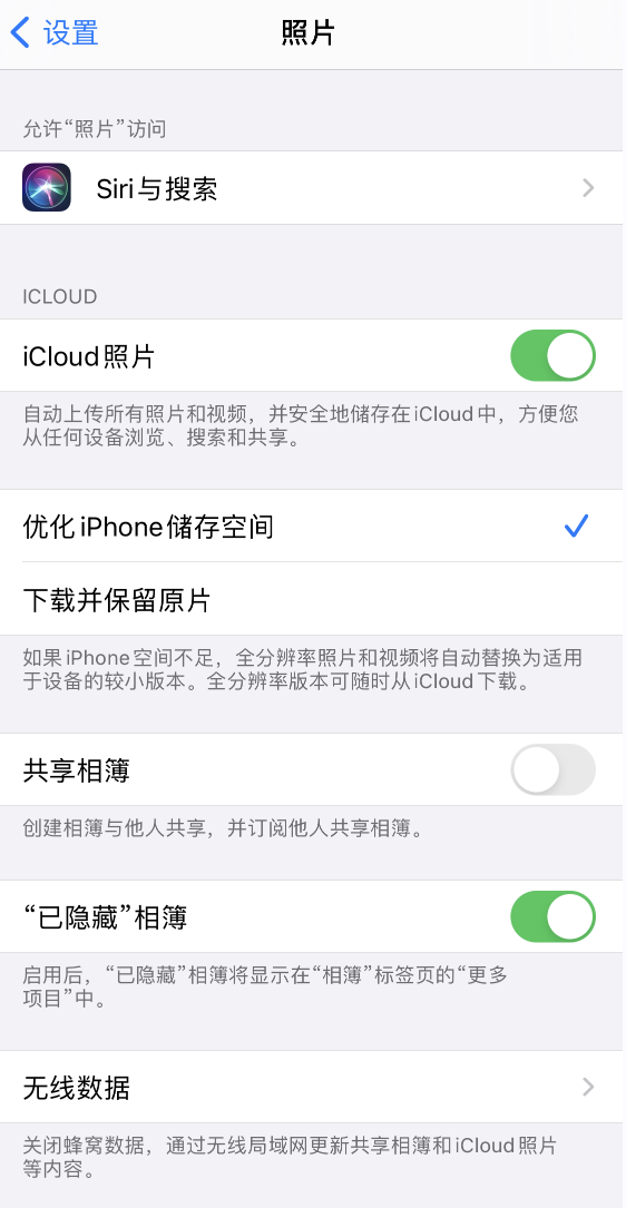 如皋苹果13维修分享iPhone 13 打开照片时先模糊后清晰是什么原因 