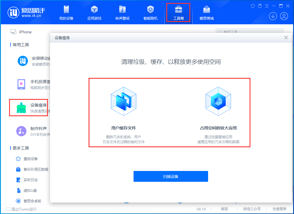 如皋苹果手机维修分享关于iPhone存储空间的一些疑问 