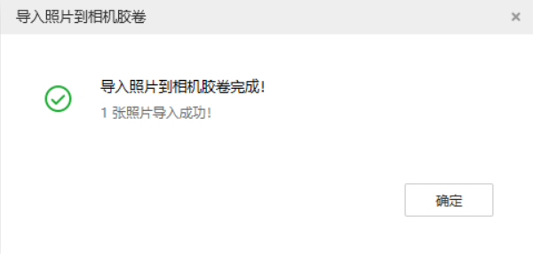 如皋苹果手机维修分享如何将照片导入到 iPhone 13 