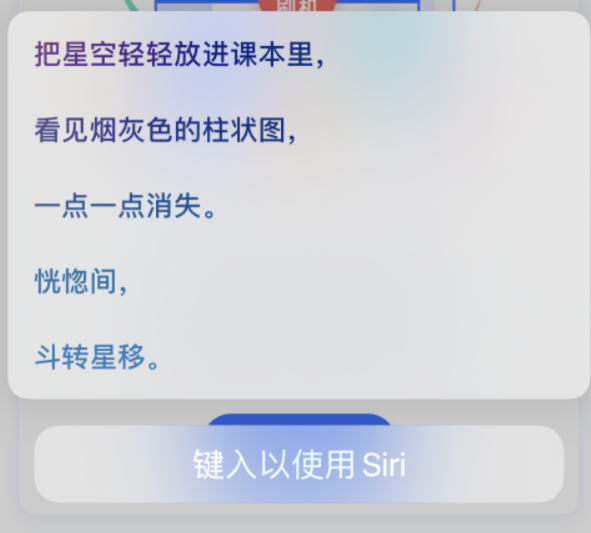 如皋苹果手机维修分享iPhone 新技巧 