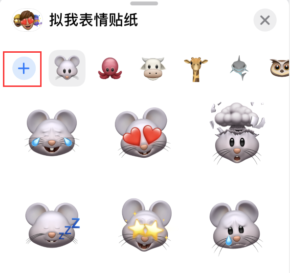 如皋苹果手机维修分享iPhone 12 小技巧 