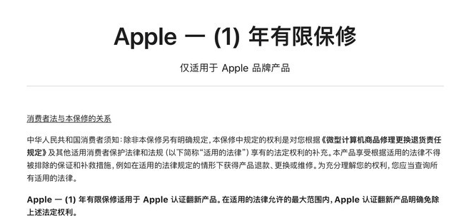 如皋苹果手机维修分享苹果官翻机值得选购吗 