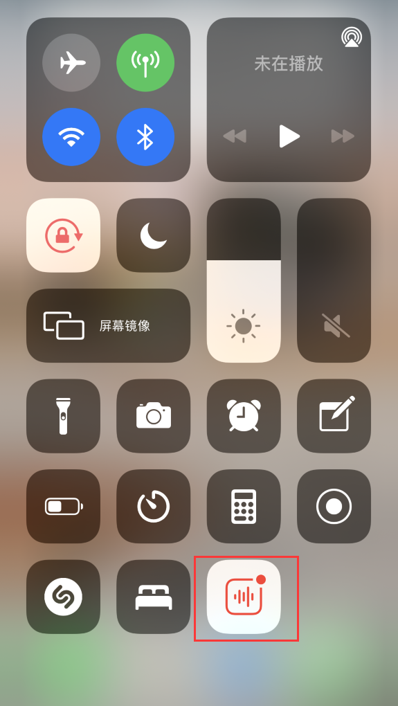 如皋苹果手机维修分享iOS 14 隐藏功能 