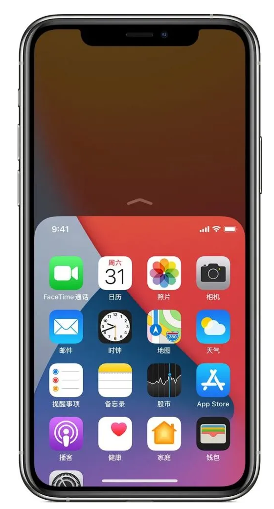 如皋苹果手机维修分享iPhone 12单手点按屏幕使用方法 
