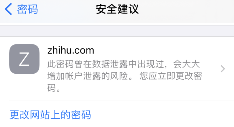 如皋苹果手机维修分享iOS 14 小技巧 