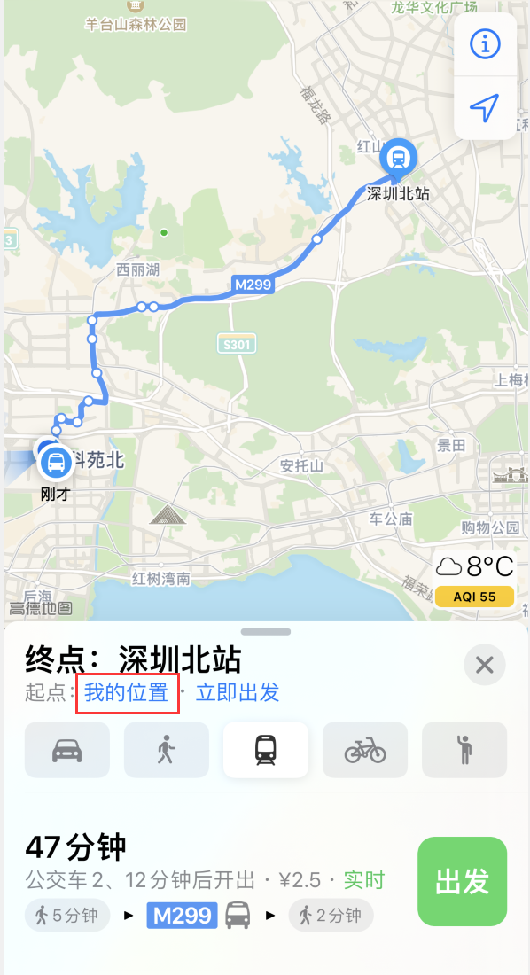 如皋苹果手机维修分享如何在 iPhone “地图”应用中获取任意地点之间的路线 